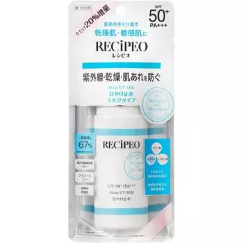 Увлажняющее УФ-молочко Reaction Moist Extra 60 мл