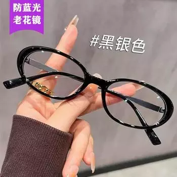 Reading Glasses High Definition Ultra-Light Thick Edge Oval Small Frame Anti-Blue Reading Glasses Women S Advanced Sense Of Face Glasses + 100 degrees