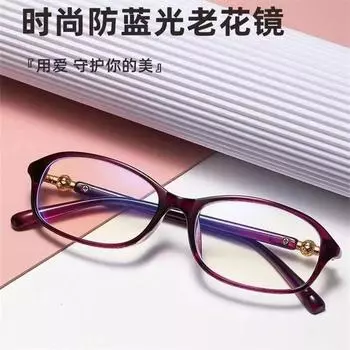 Reading Glasses, Old High-Definition Reading Glasses, High-End Female Ultralight Elderly, Anti-Blue Light Radiation Reading Glasses 100