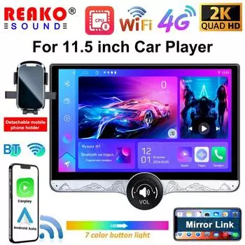 REAKOSOUND 2 din 11.5 автомобильный радиоприемник стерео автомагнитола универсальный мультимедийный проигрыватель WIFI GPS автомобильный аудиоплеер для Toyota Ford Suzuki Lada 2K 2+32G
