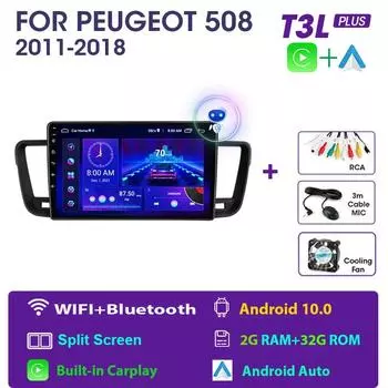 REAKOSOUND 2Din Android DSP CarPlay Автомобильное радио Мультимедийный видеоплеер для Peugeot 508 2011-2018 навигация GPS Carplay 4+64+MIC+FAN