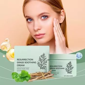 Реактивация травяной успокаивающий крем, нежный и мягкий для облегчения сухой кожи, восстанавливающий и улучшающий эластичность кожи крем