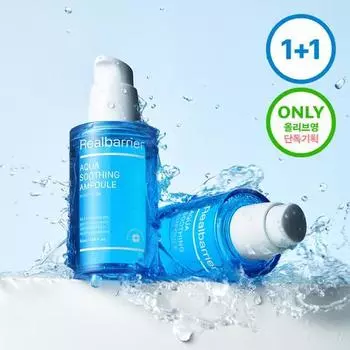 Real Barrier Aqua Soothing Ampoule 50 мл 1+1 Special, Корейская косметика