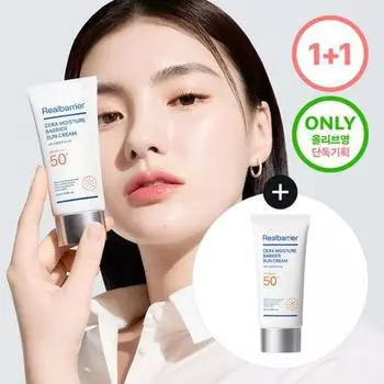Real Barrier Cera Moisture Barrier Sun Cream 50mL 1+1 Special Set