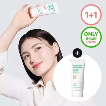 Real Barrier Cica Green Tone Up Sun Cream 50ml + 50ml special