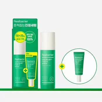 Real Barrier Cica Relief RX Fade In Serum 50mL Special Set (+20mL)