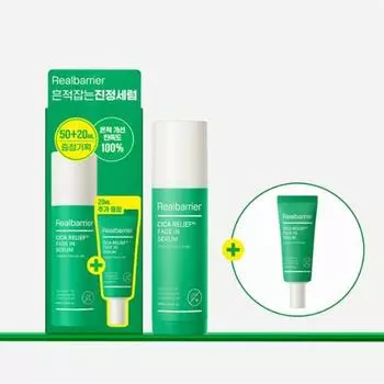 Real Barrier Cicare Relief RX Fade-in Serum 50ml Special (+20ml), Korea cosmetics