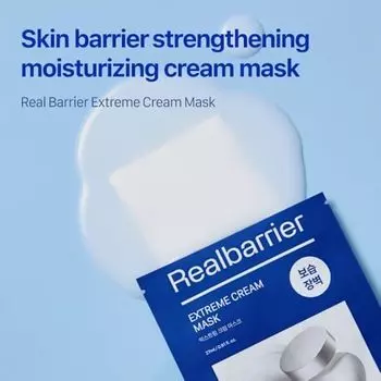 Real Barrier Extreme Cream Mask (10ea)
