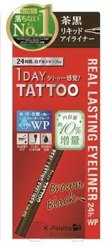 Real Lasting Eyeliner 24hWPz BB Brown Black more great K-Palette 0.66ml (10% volume, value)