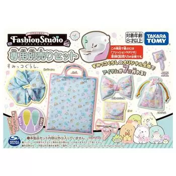 Real Machine Fashion Studio Эксклюзивный набор, продается отдельно Sumikko Gurashi