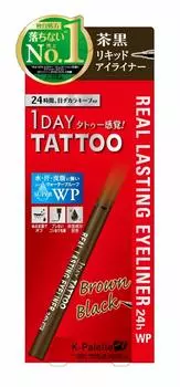 Real Rusty Eyeliner 24hWP BB Brown Black K-Palette 0.6ml