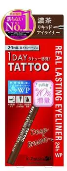 Real Rusty Eyeliner 24hWPz DB Deep Brown K-Palette 0.66ml 0.66ml