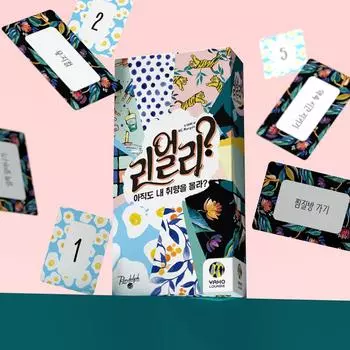 Really Happy Baobab Board Game — популярная корейская обучающая игра.