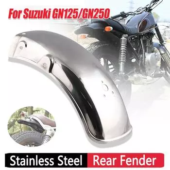 Заднее крыло износостойкое из нержавеющей стали заднее крыло для Suzuki GN125 GN250 универсальные аксессуары для мотоциклов запчасти рамы