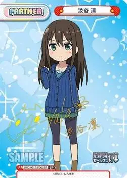 Rebirth Shibuya Rin Booster Pack Cinderella Girls Theater IMC/001B-P002SP (SP Special)