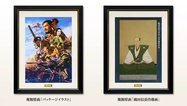 Reborn GAMECITY Set C Original Art Nobunaga PC Wallpaper due to expiration date [PS4] Nobunaga s Ambition & (Reproduction Package Illustration &