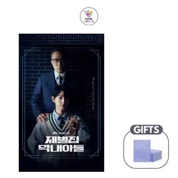 Reborn Rich OST (компакт-диск Вер.)