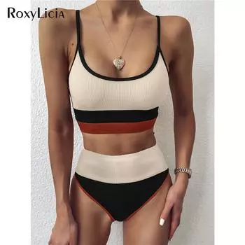 Ребристый женский купальник с высокой талией, женский купальник из двух частей, комплект бикини, купальный костюм S бежевый/чёрный