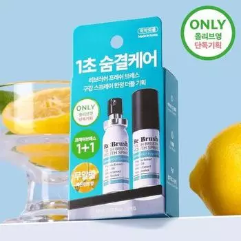 Rebrush Fresh Breath Oral Spray Double Plan (15ml+15ml)