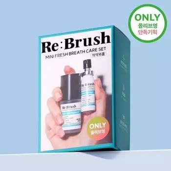 Rebrush Mini Breath Care Set (Clove Concentrated Mouthwash 20ml + Spray 15ml)