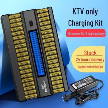 Rechargeable Battery Set: 40 Pcs, 1.2V, 3000mAh, No. 5 for KTV Microphones K50 with 40 AA KTV batteries