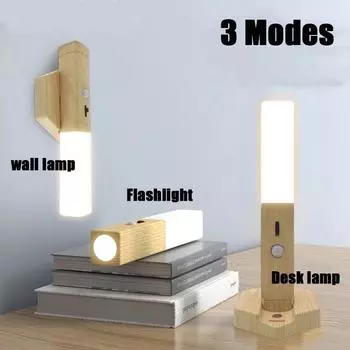 Rechargeable LED Night Light Smart Motion Sensor Flashlight Wall Lamp Imitation Wood Everyday Home Porch Light Sensor Lamp