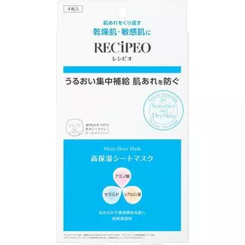 Recipeo Recipeo Увлажняющая тканевая маска 23 мл x 4 шт. Уход за лицом Recipeo Используйте после тонизирования кожи лосьоном. Используйте либо утром, либо в