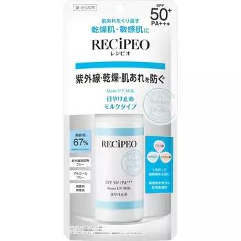 Recipeo Увлажняющее УФ-молочко Recipeo 50 мл. Recipio Sun Care Тщательно встряхните и равномерно нанесите необходимое количество средства.. Наносите на лицо в конце утра.