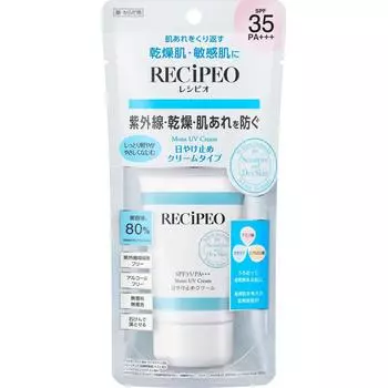 Recipo Увлажняющий УФ-крем 50 г