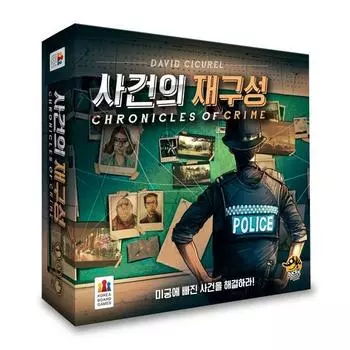Реконструкция инцидента с корейскими настольными играми, популярной корейской игрой
