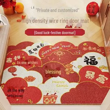 Red Anti-Slip Festive Entrance Mat - Dirt-Resistant, Easy-Care, Cuttable Silk Ring Design 50x80cm Dirt-Resistant, Easy Care