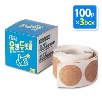 Red Container You Can Do It One Touch Nipple Band 100P / Unisex Double Structure Breathable, 3 Pieces