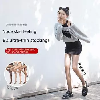 Red Pepper 8D Thin Summer Women s Black Stockings - Sexy, Durable, Anti-Hook, Invisible Skin Pantyhose