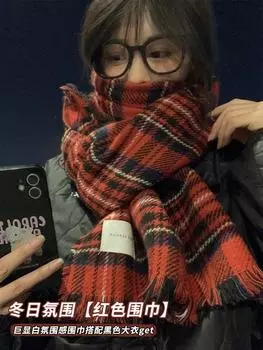 Red plaid scarf women s winter 2024 new imitation cashmere thickened shawl student couple scarf