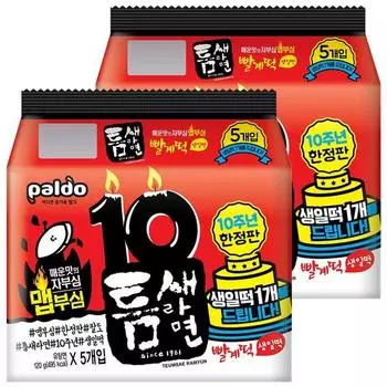 Red rice cake, 10 pieces