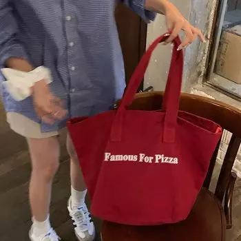 Red Simple Textured Letters Popular Exquisite Shoulder Bag Bo Geng Red