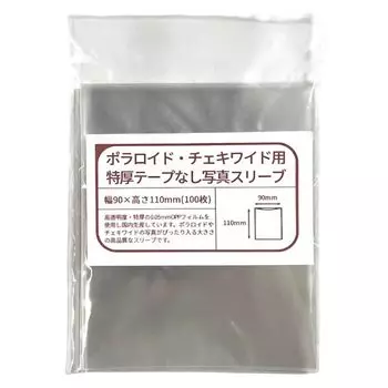 RedAces Polaroid Sleeve Instax Wide 110 x 90 мм Extra Thick 100 Photos Perfect Size Bag