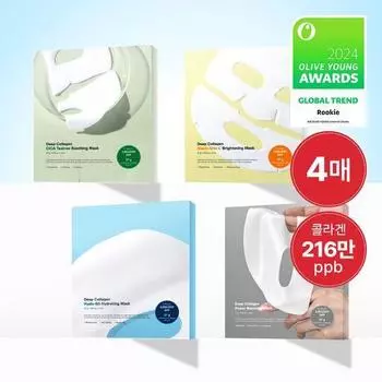 Редактор ингредиентов Маска для усиления коллагеновой активности Deep Collagen Power Boosting (4 листа) Niacin Vita C Brightening