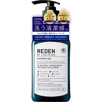 REDEN BODY SOAP 500 мл Освежающее зелёный