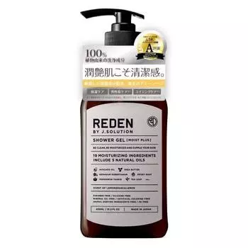 REDEN Body Soap Moist Plus REDEN MOIST PLUS 450 мл с ароматом лемонграсса и лимона