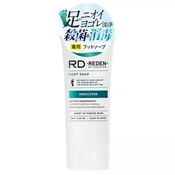 REDEN FOOT SOAP Лечебное мыло для ног Мыло для ног Мыло для мытья ног Мыло для ног 80 г [Квази-лекарство]