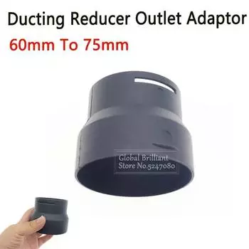 Редуктор воздуховода для парковочного отопителя 75 мм-60 мм Соединитель Воздуховод Дизельного Отопителя Переходник-адаптер для Eberspacher чёрный