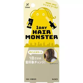 Reese 1DAY HAIR MONSTER SHINE GOLD 20 мл
