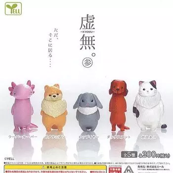 Reference of 5 types Ale Gacha Gacha Capsule Toy Nothingness. [Set (full complete)]