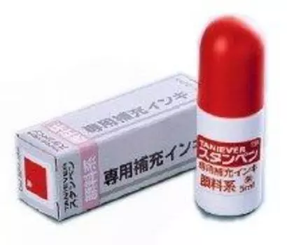 Refill ink for stamp name ballpoint pens pens, pens,