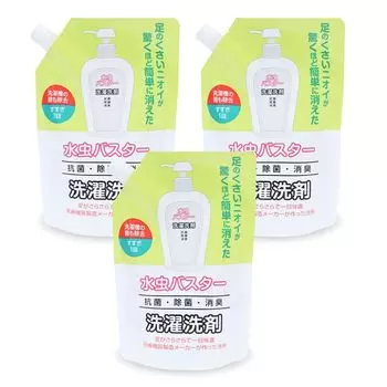 Refillable Foot Set of Laundry Detergent for 1 liter Ringworm Foot Odor Naturally Friendly Refillable Smell Athlete s Buster, 3, Athlete s Foot, (1L),