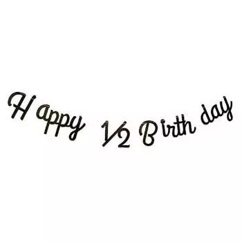 regalo Половина дня рождения Письмо Баннер Гирлянда Украшение С днем рождения С ПОЛОВИНОЙ ДНЯ РОЖДЕНИЯ Курсивный алфавит (Черный Эйри)