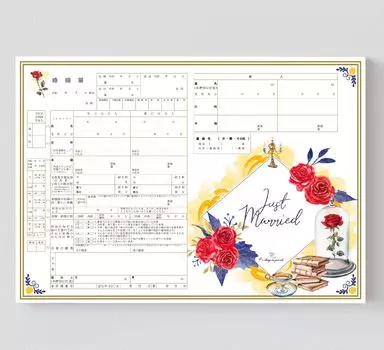 Регистрация брака Красавица и Чудовище Разработанная регистрация брака, которая может быть подана в государственные органы регистрации браков с