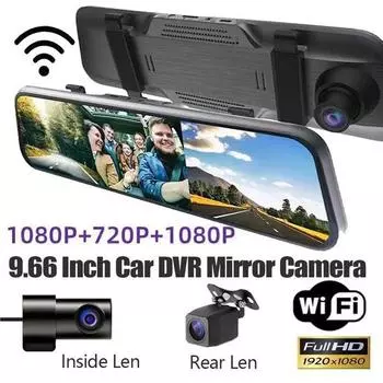 Регистратор потокового мультимедиа с тремя объективами, 9,66-дюймовый сенсорный экран, Wi-Fi, панорамный видеорегистратор, поддержка обратного изображения, мониторинг парковки чёрный