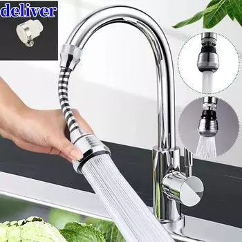 Регулировка на 360 градусов, удлинительная трубка для крана, экономия воды, насадка-фильтр, кухонный водопроводный кран, экономия воды для смесителя для раковины, ванной комнаты